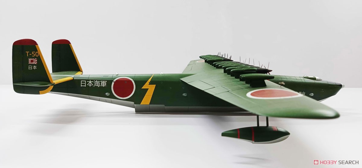 川西 KX-03 飛行艇 (プラモデル) 商品画像5