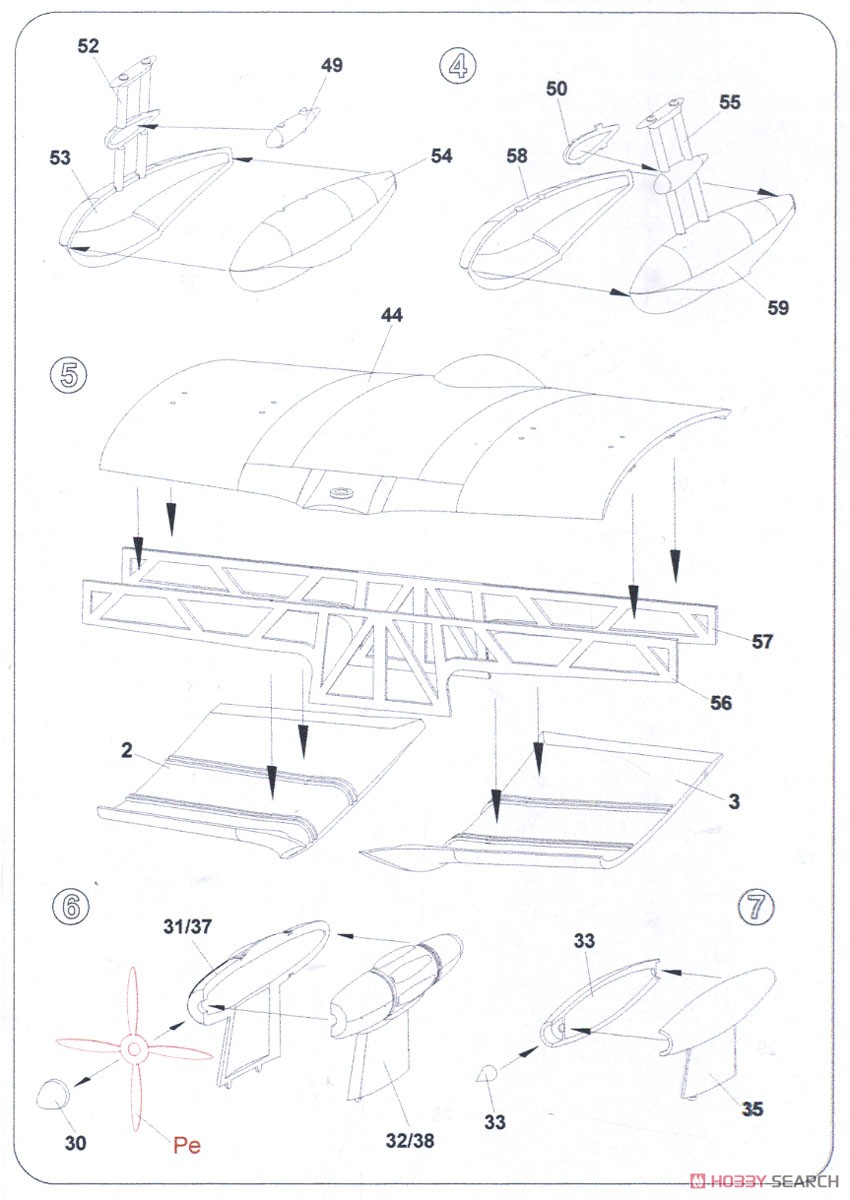 川西 KX-03 飛行艇 (プラモデル) 設計図2
