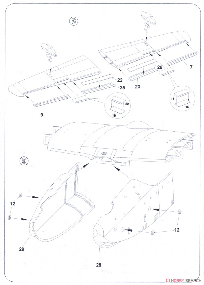 川西 KX-03 飛行艇 (プラモデル) 設計図3