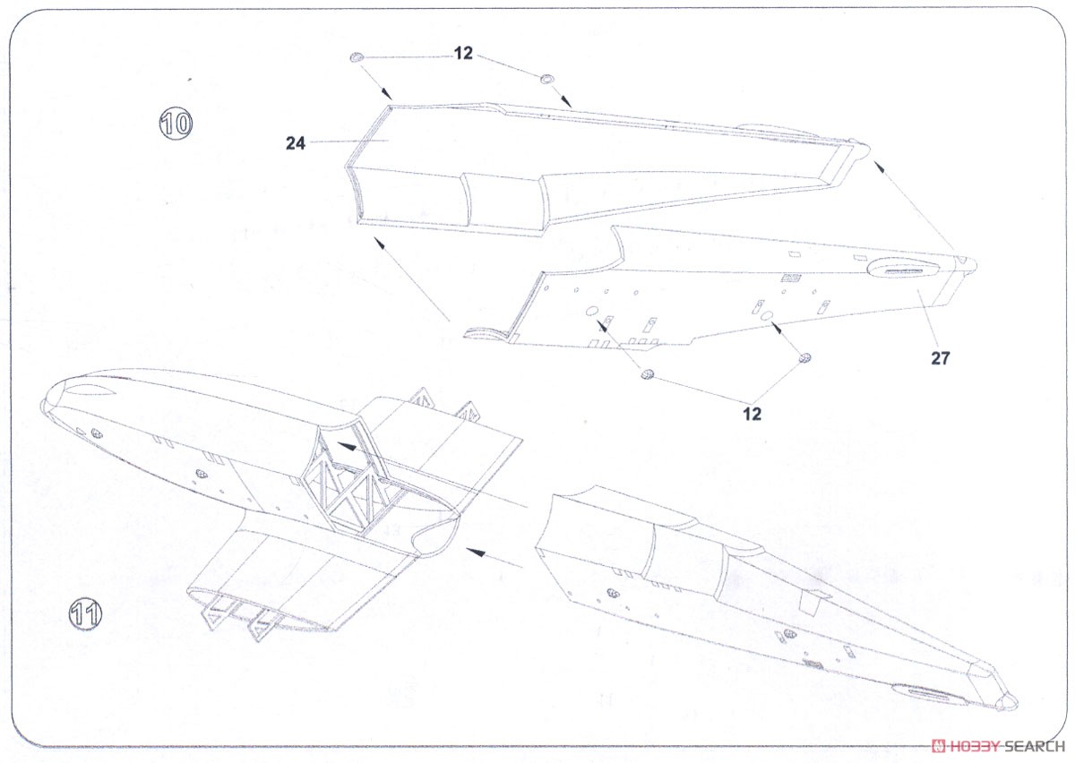 川西 KX-03 飛行艇 (プラモデル) 設計図4