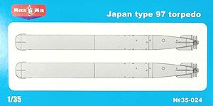 Japan Type 97 Torpedo (Set of 2) (Plastic model)