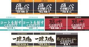 Haikyu!! To The Top Trading Acrylic Badge (Set of 10) (Anime Toy)
