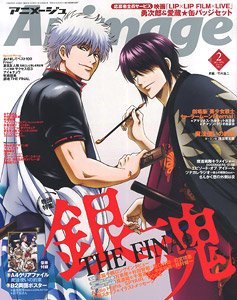 Animage 2021 February Vol.512 w/Bonus Item (Hobby Magazine)
