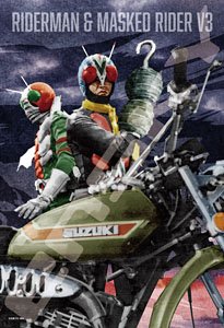 Kamen Rider Series No.300-1711 Yoshihito Sugahara Works Riderman -Fighting Together- (Jigsaw Puzzles)