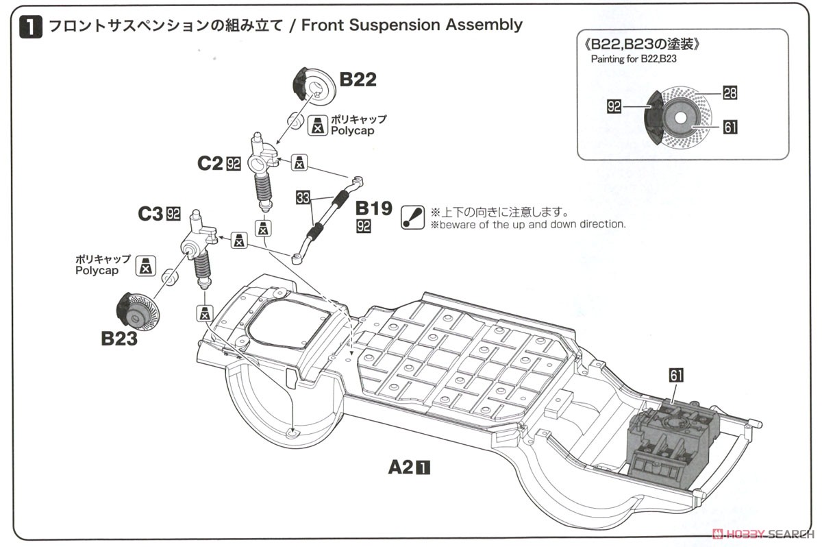 1/24 レーシングシリーズ ポルシェ 911 SC RS 1984 オマーン ラリー ウィナー (プラモデル) 設計図1