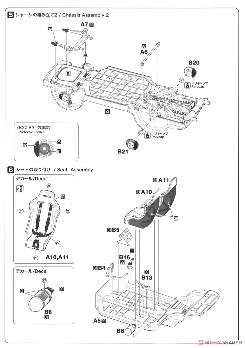 1/24 レーシングシリーズ ポルシェ 911 SC RS 1984 オマーン ラリー ウィナー (プラモデル) 設計図3