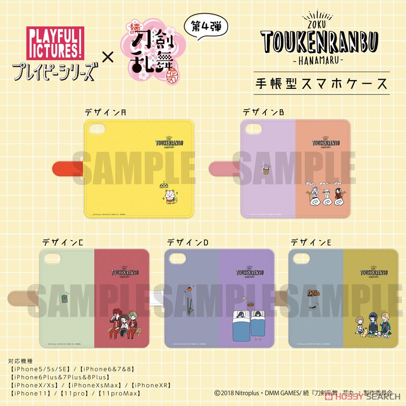 Zoku [Touken Ranbu: Hanamaru] Notebook Type Smart Phone Case (iPhoneXS Max) PlayP-FC Okanehira/Hirano Toshiro/Uguisumaru (Anime Toy) Other picture1
