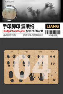 Handprint & Shoeprint Airbrush Stencils (Plastic model)