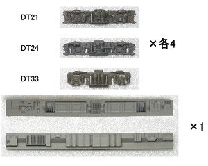 【 8514 】 動力台車枠・床下機器セット B-05 (DT21/24/33＋3M)[灰色] (1両分入) (鉄道模型)