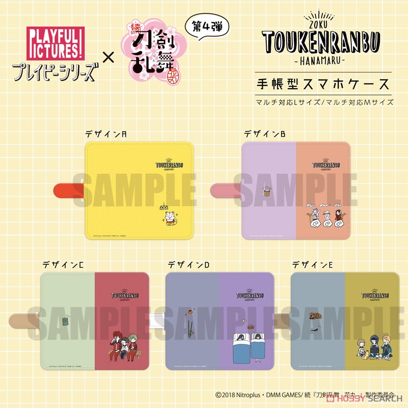 Zoku [Touken Ranbu: Hanamaru] Notebook Type Smart Phone Case (Multi M) PlayP-FD Jirotachi/Tarotachi (Anime Toy) Other picture1