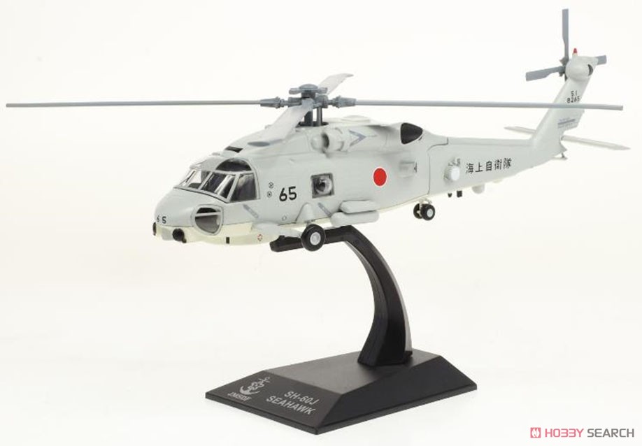 SH-60J シーホーク 海上自衛隊タイプ (完成品飛行機) 商品画像1