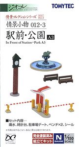 情景小物 012-3 駅前・公園A3 (鉄道模型)