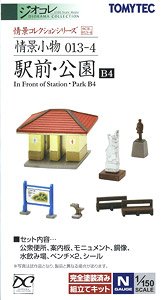 Visual Scene Accessory 013-4 In Front Station, Park B4 (Model Train)