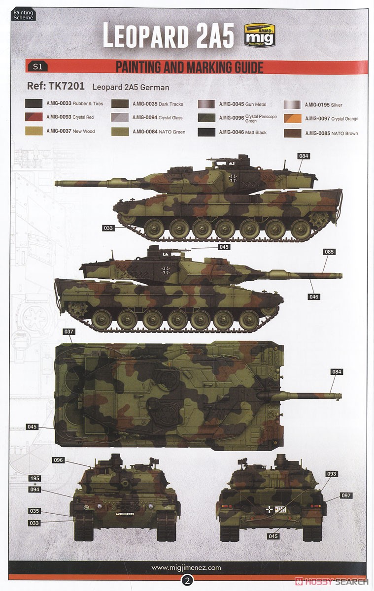 レオパルド2 A5/A6 (プラモデル) 塗装2