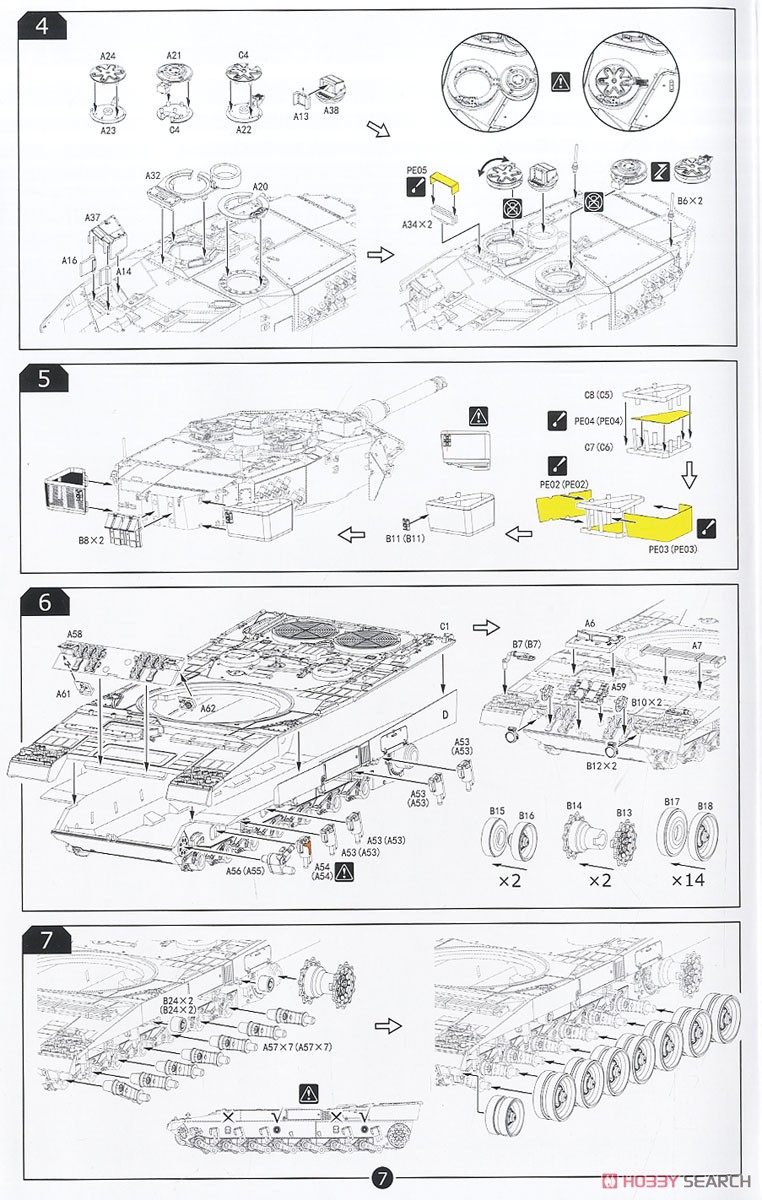 レオパルド2 A5/A6 (プラモデル) 設計図2