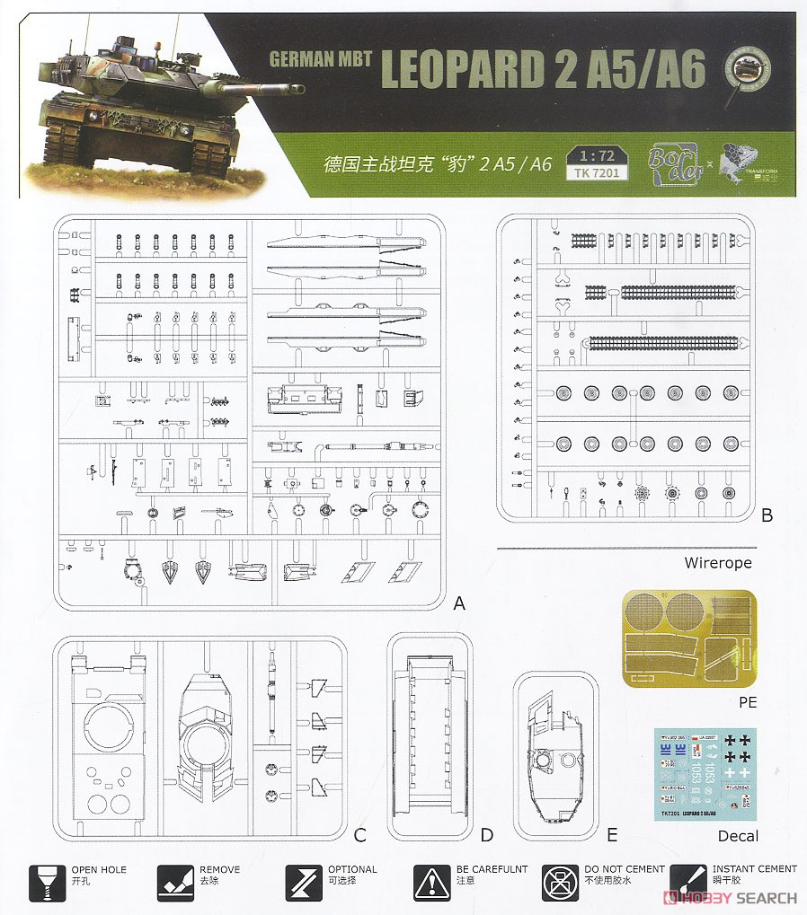 レオパルド2 A5/A6 (プラモデル) 設計図4