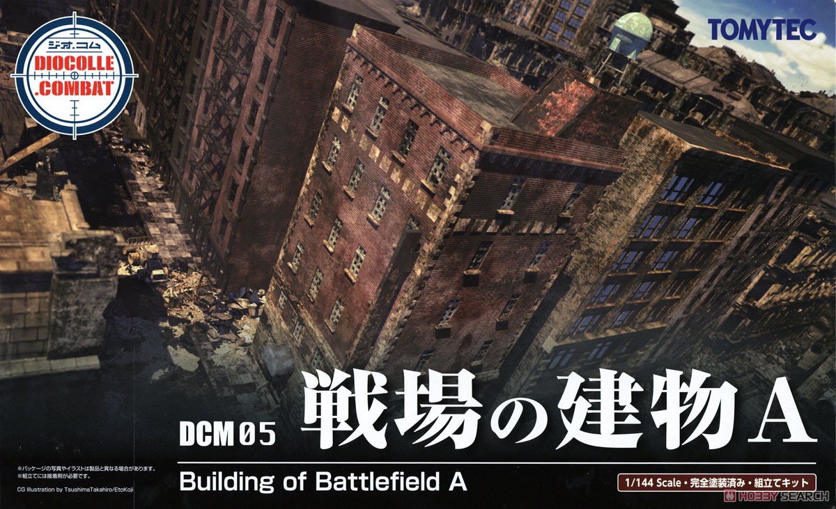DCM05 Dio Com Battlefield Building A (Plastic model) Package1
