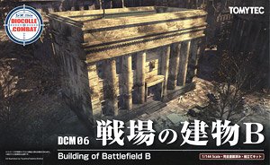 DCM06 Dio Com Battlefield Building B (Plastic model)