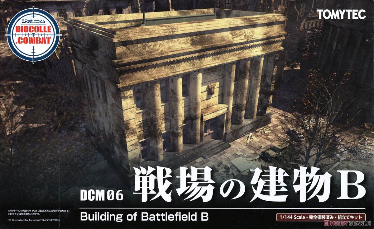 DCM06 Dio Com Battlefield Building B (Plastic model) Package1