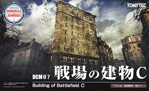 DCM07 Dio Com Battlefield Building C (Plastic model)