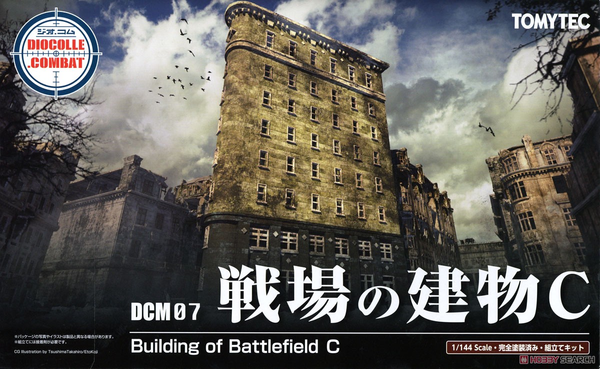 DCM07 Dio Com Battlefield Building C (Plastic model) Package1