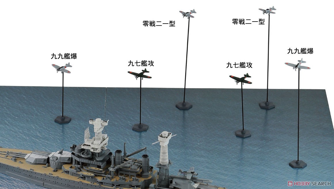 真珠湾攻撃作戦(トラ・トラ・トラ) BB-44 カリフォルニア VS 日本海軍航空隊 (プラモデル) 商品画像3