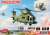 Compact Series: U.S. Army UH-60M Black Hawk () (Plastic model) Package1