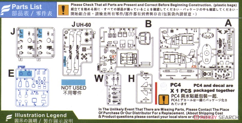 Compact Series: U.S. Army UH-60M Black Hawk () (Plastic model) Assembly guide4