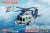 Compact Series: U.S. Navy MH-60R Sea Hawks Limited Edition (Plastic model) Package1