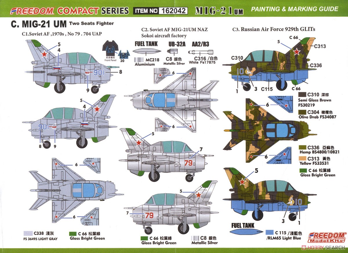 Compact Series: MiG-21SM/F/BIS & MiG-21UM Russia (2 in 1) (Plastic model) Color4