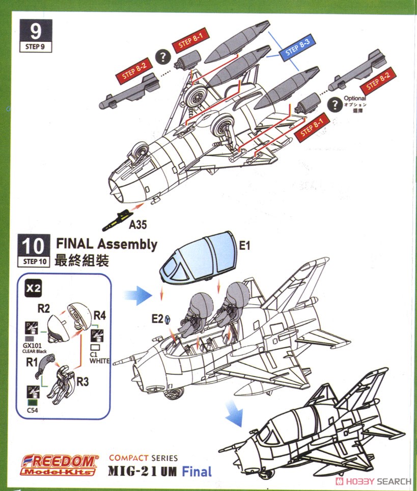 Compact Series: MiG-21SM/F/BIS & MiG-21UM Russia (2 in 1) (Plastic model) Assembly guide7