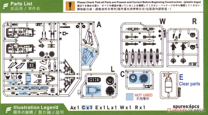 Compact Series: MiG-21SM/F/BIS & MiG-21UM Russia (2 in 1) (Plastic model) Assembly guide8