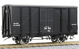 16番(HO) 国鉄 ワム3500形 有蓋車 タイプB 組立キット (組み立てキット) (鉄道模型)