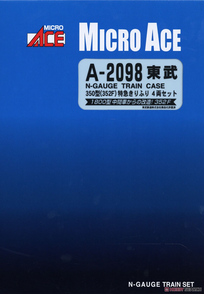 東武 350型 (352F) 特急きりふり 4両セット (4両セット) (鉄道模型) パッケージ1