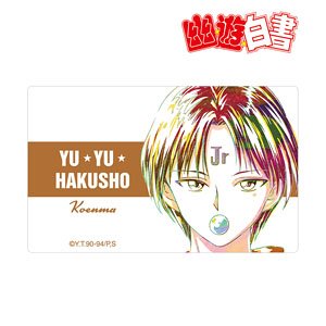 Yu Yu Hakusho Koenma Ani-Art Vol.5 Card Sticker (Anime Toy)
