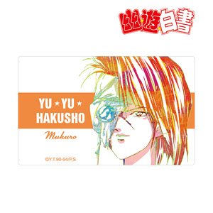 Yu Yu Hakusho Mukuro Ani-Art Vol.5 Card Sticker (Anime Toy)