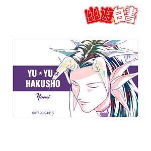 Yu Yu Hakusho Yomi Ani-Art Vol.5 Card Sticker (Anime Toy)