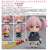 Nendoroid Riri Hitotsuyanagi (PVC Figure) Item picture6