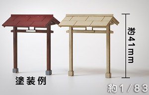 1/83(HO) Alley Entrance Gate (About 1/83) (2 Set) (Unassembled Kit) (Model Train)
