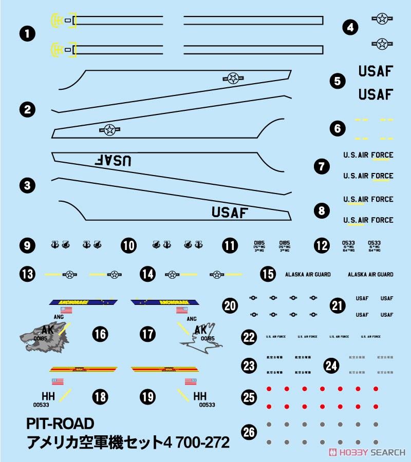 アメリカ空軍機セット 4 (プラモデル) その他の画像2