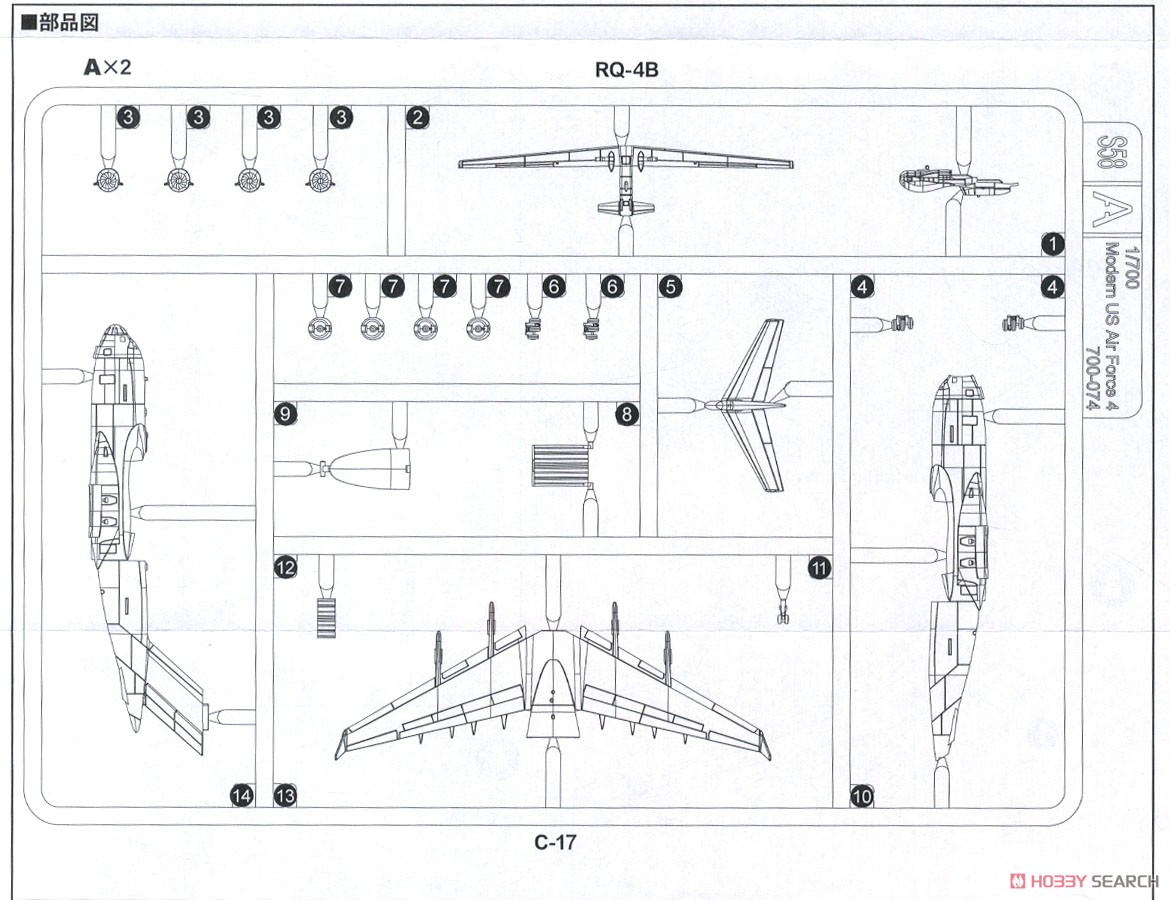 アメリカ空軍機セット 4 (プラモデル) 設計図2