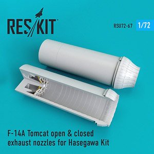 F-14A トムキャット アフターバーナー (開・閉各1) (ハセガワ用) (プラモデル)