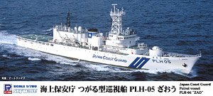 海上保安庁 つがる型巡視船 PLH-05 ざおう (プラモデル)