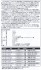 JCG PLH-05 Zaoh (Plastic model) 解説1 Thumbnail