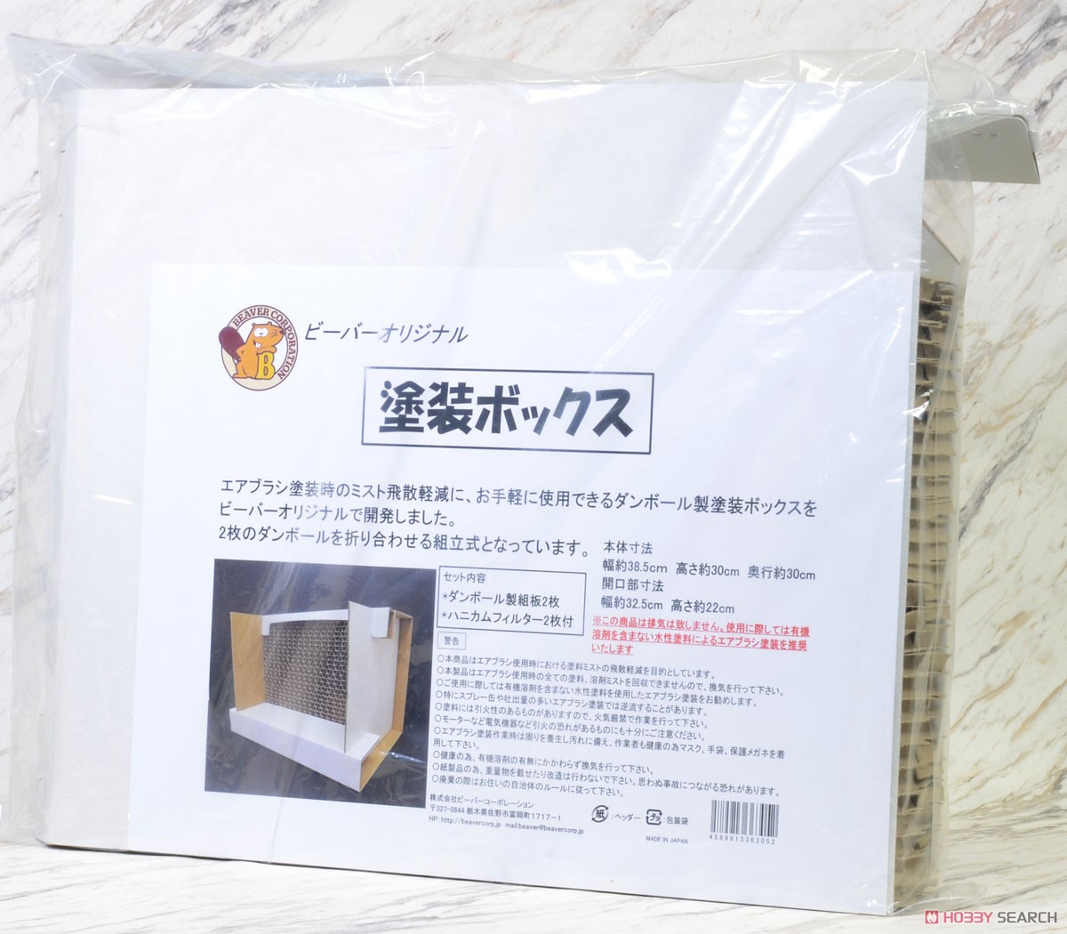 Painting Box (Painting Booth) Package1