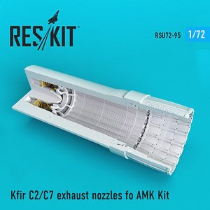 クフィル C2/C7 アフターバーナー (AMK用) (プラモデル)