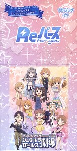 Rebirth for You Booster Pack The Idolm@ster Cinderella Girls Theater (Trading Cards)