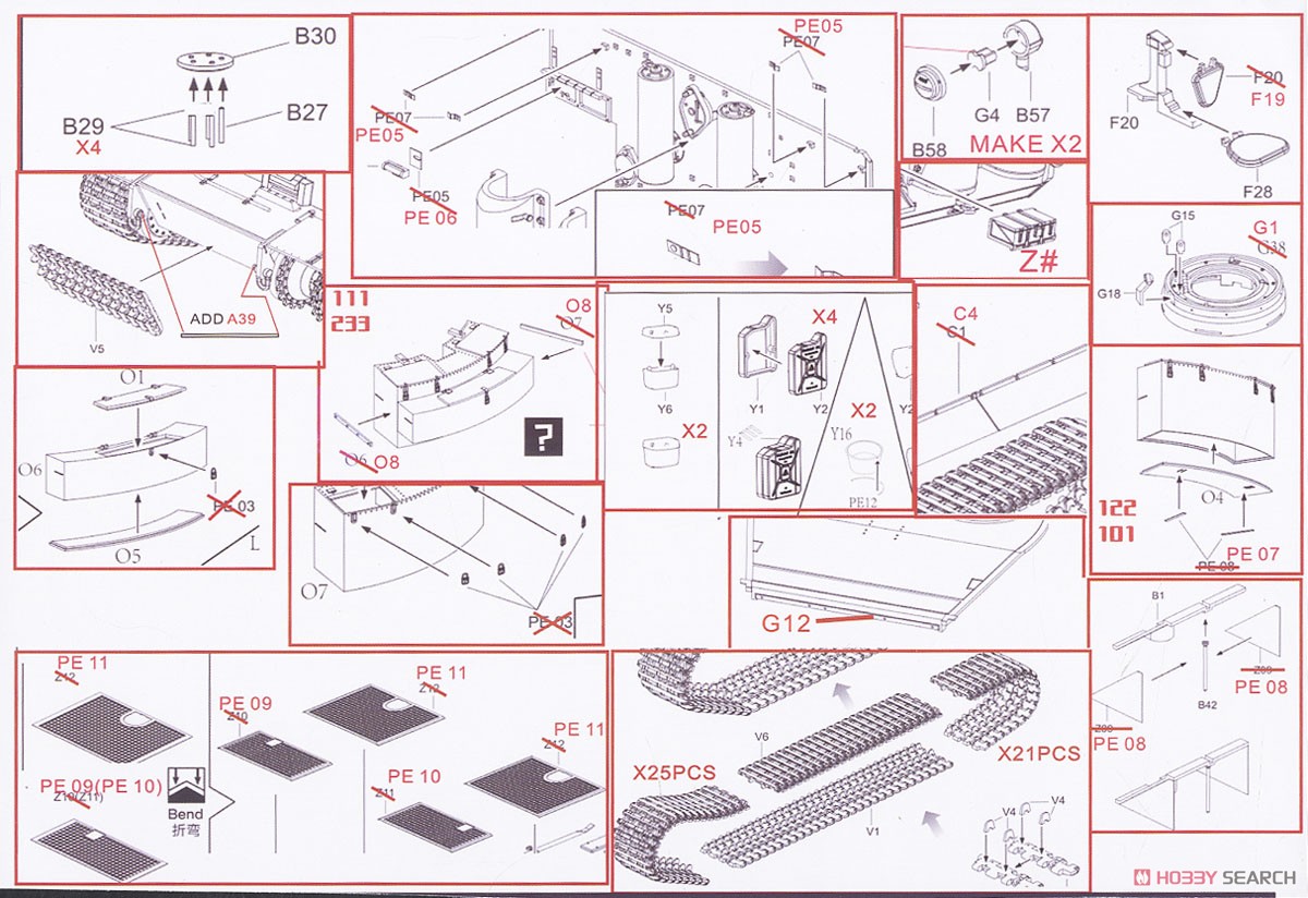 ドイツ タイガーI 初期生産型 (プラモデル) 設計図14