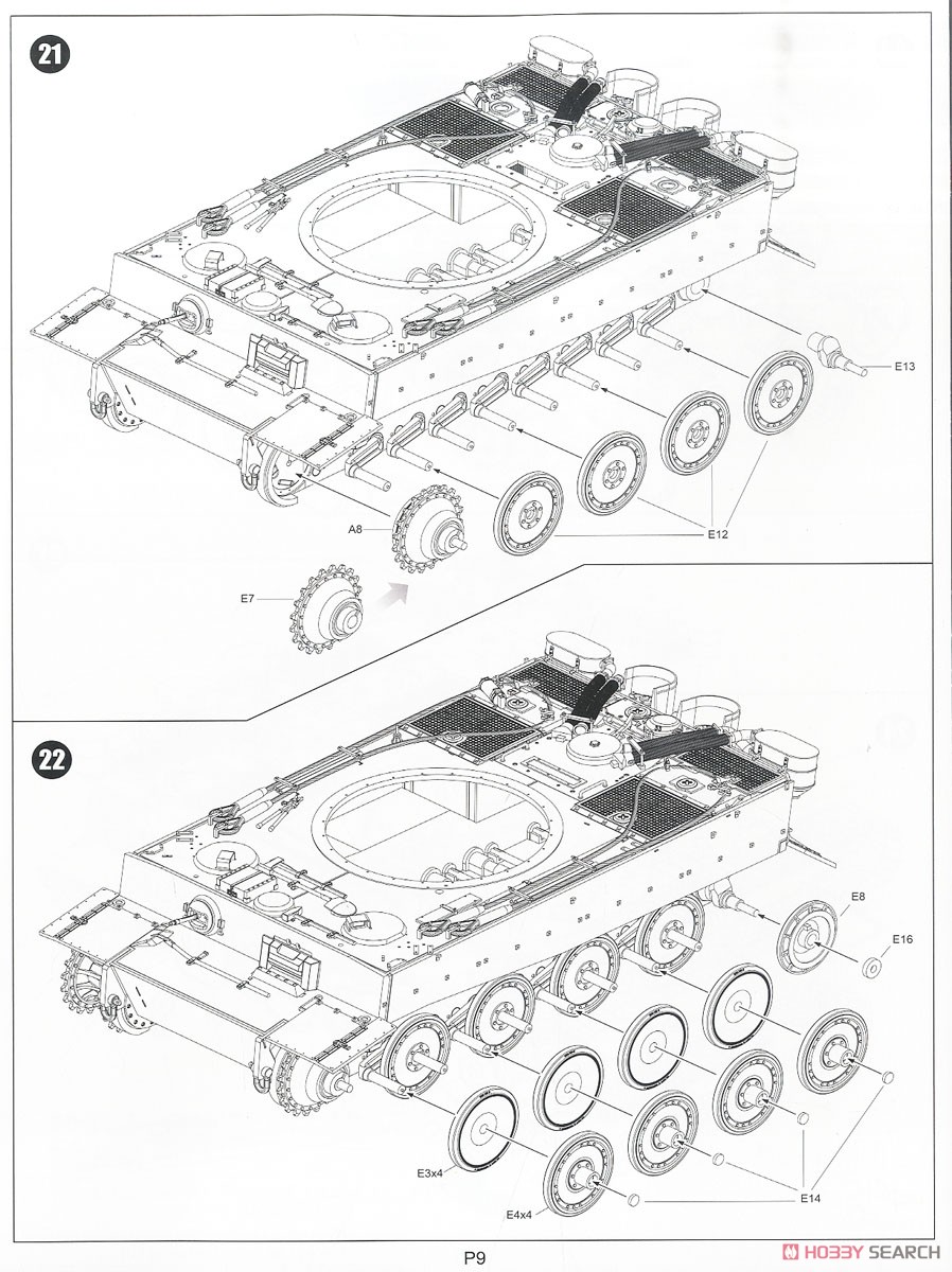 ドイツ タイガーI 初期生産型 (プラモデル) 設計図7