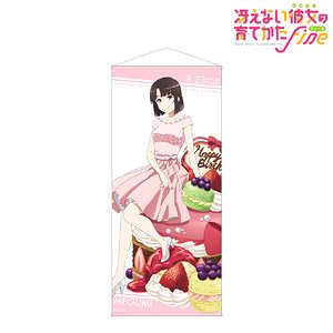 Saekano: How to Raise a Boring Girlfriend Fine [Especially Illustrated] Megumi Kato Birthday Ver. Life-size Tapestry (Anime Toy)